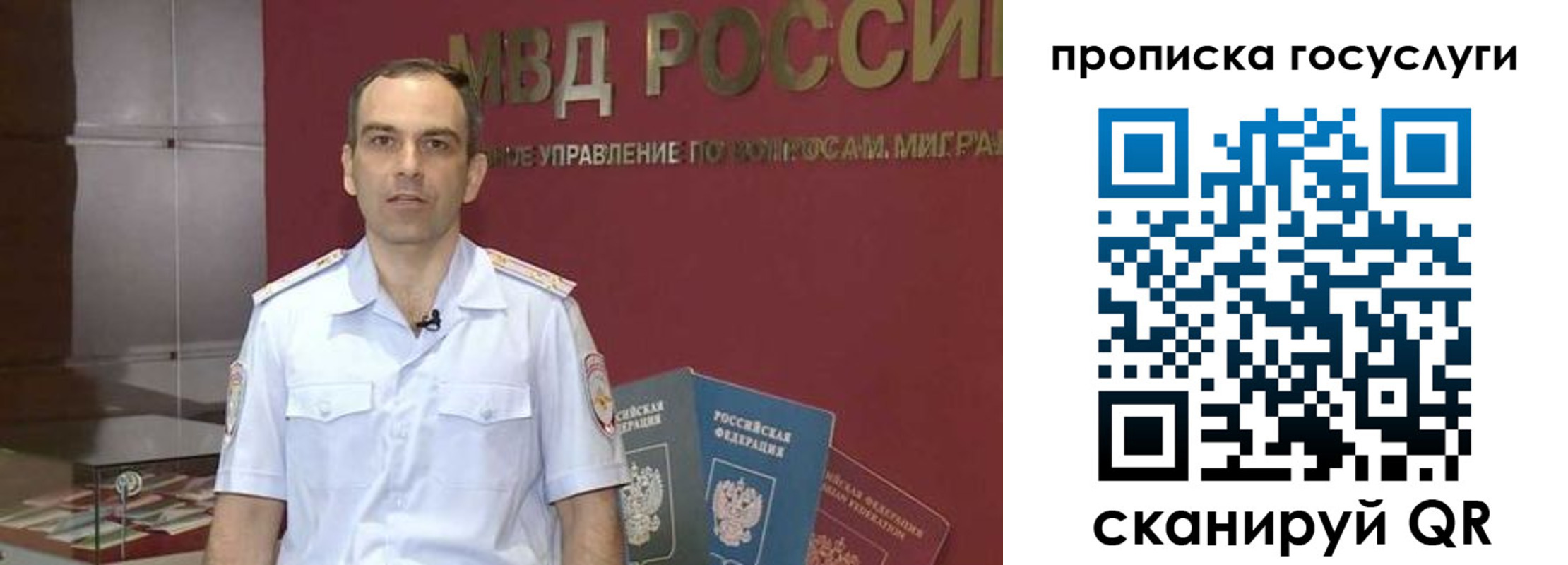 прописка иностранных граждан в Городце